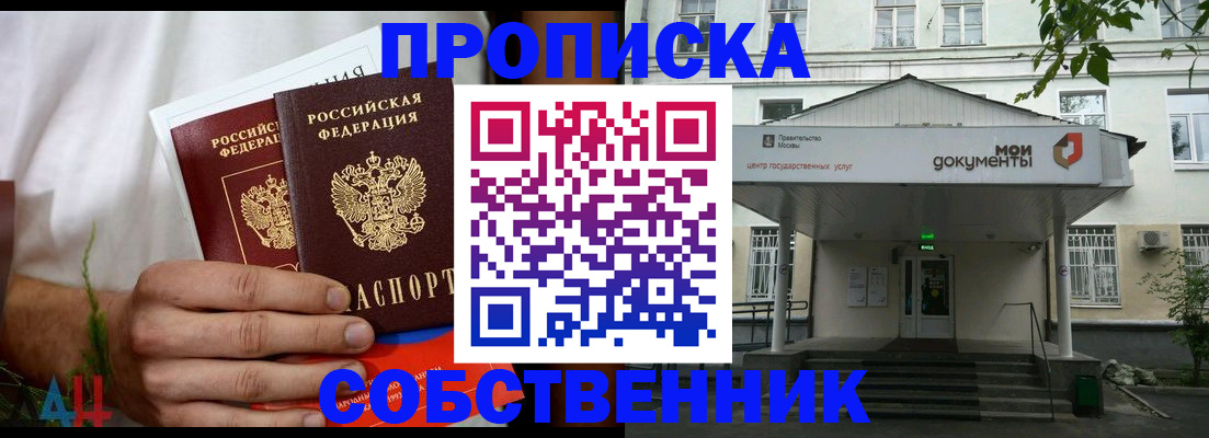 регистрация для дет. сада в Лыткарино
